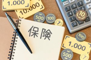 不動産を所有するオーナーが入るべき保険は、3種類！