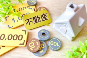 不動産投資でキャピタルゲインを得やすい立地・条件とは？