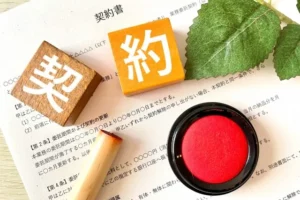 サブリースを解約するには？正当事由として認められるケースと事例をわかりやすく紹介！