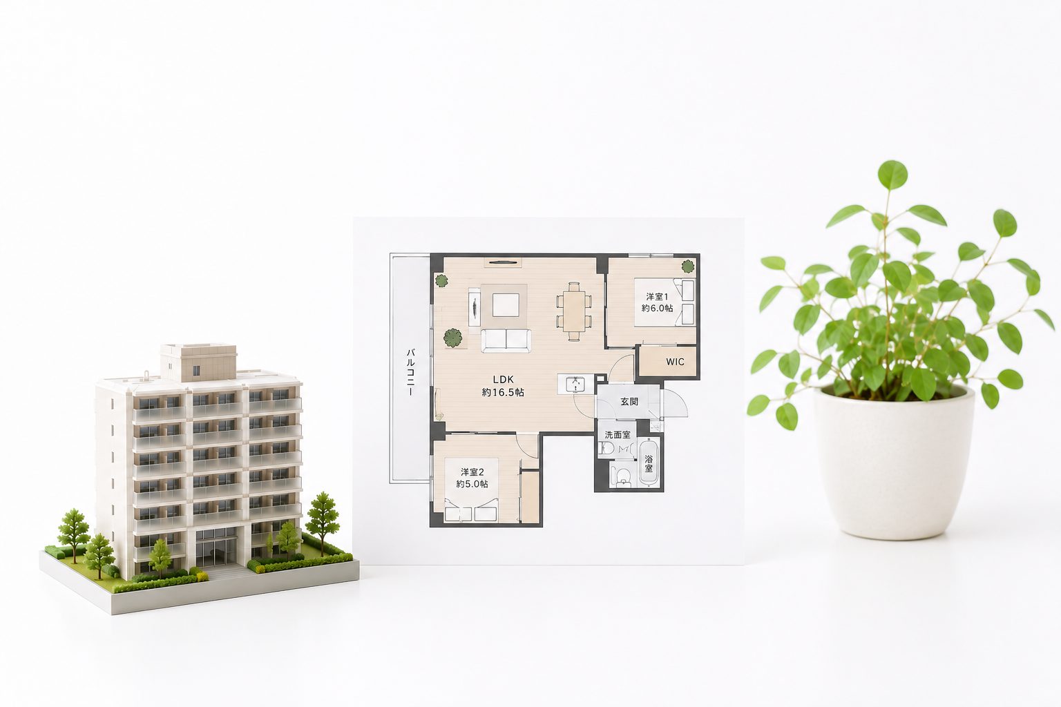 角部屋だから高いのはなぜ？中古マンション選びで後悔しないためのポイント